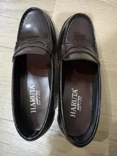 HARUTA ブラウン ローファー　　22.5