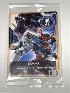 2026年最新】ガンダム カードゲーム exベースの人気アイテム - メルカリ