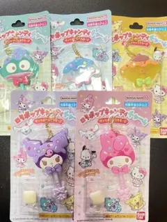 サンリオ　ロリポップキャンディチャーム　５個
