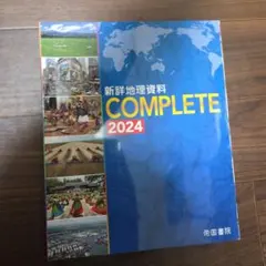 ぎんこま様 リクエスト 3点 まとめ商品