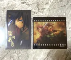 鬼滅の刃　ダイニング　義勇&炭治郎　ブロマイド、クリアカードセット