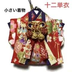 ミニチュア着物ストラップ・ちりめん細工・猫・花魁風チャームストラップ ミニチュア着物ストラップ・ちりめん細工・猫・花魁風チャーム