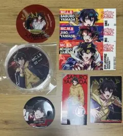 ヒプマイ イケブクロBuster Bros!!! まとめ売り