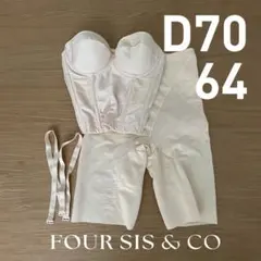 2026年最新】フォーシスアンドカンパニー インナー d70の人気アイテム