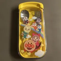アンパンマン カトラリーセット イエロー　中古