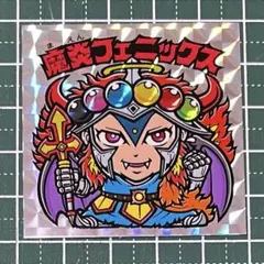 あぶぶ様 リクエスト 3点 まとめ商品