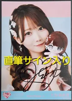 K*z様 【直筆サイン入り】=LOVE 大谷映美里 生写真 2024 Octob