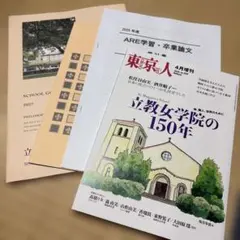 高見澤俊彦 秘める恋、守る愛 限定版 サイン入り - メルカリ