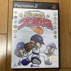 PS2 ガチンコプロ野球 ナウプロダクション NPB公認