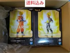 ドラゴンボール超 CLEARISE 孫悟空&ベジータ フィギュア 2点セット