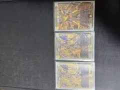 デュエルマスターズ 煌龍サッヴァーク DG 5枚セット