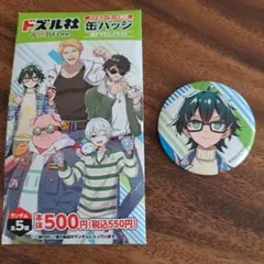 DOZLE Corp. 缶バッジ アニメキャラクター