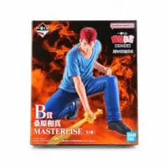 新品 B賞 桑原和真 MASTERLISE 一番くじ 幽遊白書 - メルカリ