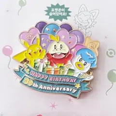 韓国限定 ポケモンフォレスト ランダムバッジ100 デカヌチャン - メルカリ