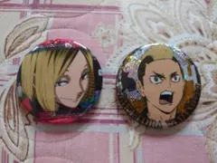 ハイキュー!! ゴミ捨て場の決戦 缶バッジビスケット 研磨＆山本①