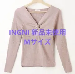 【新品未使用】イング　INGNI 春ニット　Ｖネック　Mサイズ　ラメ　ピンク