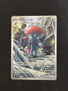 スタートデッキ100 AR仕様 メレシー 752/742 - メルカリ