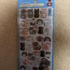 ボンボンドロップシール 和柄 和犬