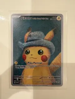 Pikachu with Grey Felt Hat 60HP - メルカリ