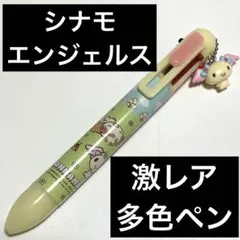 多色ボールペン ピンク 宝石 サンリオ - メルカリ