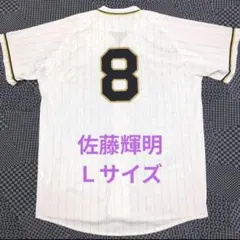 2026年最新】伝統の一戦 ユニフォーム 阪神の人気アイテム - メルカリ