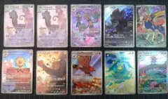 ポケモンカードAR10枚+ノーマルカード100枚