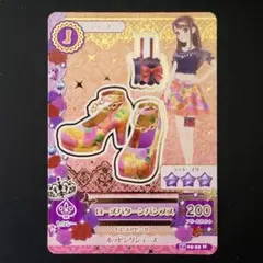2026年最新】アイカツカード ノーマルの人気アイテム - メルカリ