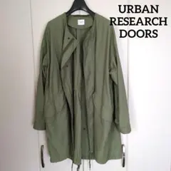 アーバンリサーチドアーズ ノーカラー モッズコート カーキ Ｍ 春秋 ミリタリー