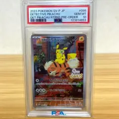 PSA9】名探偵ピカチュウ PROMO SV-Pプロモカード 098/SV-P - メルカリ