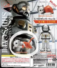 ヤノベケンジ SHIP'S CAT コスモレッド クラファン　限定100 ヤノベケンジ SHIP'S CAT コスモレッド クラファン 限定100 - メルカリ