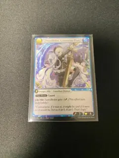 Grand Archive Tweedledee, Contrarian