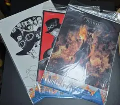 ワンピース SABO クリアポスターセット3枚セット