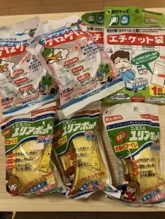 エチケット袋&ユリアポット