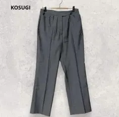 KOSUGI コスギ スラックスパンツ M ダークグレー