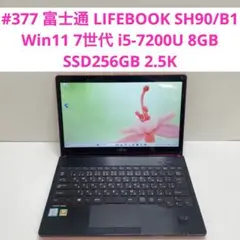 2025年最新】lifebook sh90/xの人気アイテム - メルカリ