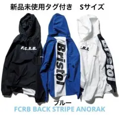 F.C.Real.Bristol ピステ・ウィンドブレーカー 2025年最新】F.C.Real Bristol ピステ・ウィンドブレーカーの