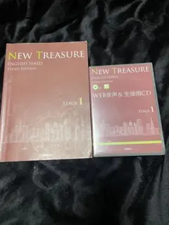 Sarara様】Z会 NEW TREASURE ENGLISH SERIES - メルカリ