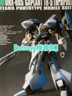 2026年最新】ホビー・楽器・アートの人気アイテム - メルカリ