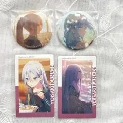 プロセカ　宵崎奏　缶バッジ　29c 30c エピカ 9b まとめ売り