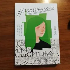 Item thumbnail for item 73da42ee-b88d-4fcc-97f2-e28dcf9be46d