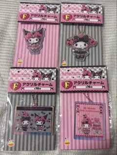 happyくじ マイメロクロミ アクリルチャーム4点セット