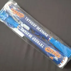 トライフープ岡山　ツインメガホン　新品