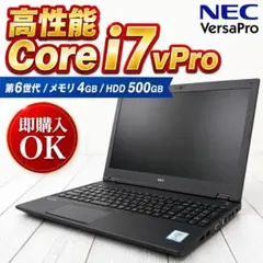 箱有【稼動品】Blu-rayドライブ搭載VAIO Corei7 HDD750GB 箱有【稼動品】Blu-rayドライブ搭載VAIO Corei7 HDD750GB - メルカリ