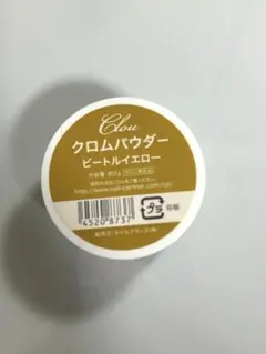 clou クロウ ビートルイエローのサムネイル