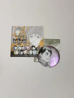 ハイキュー デコレクション缶バッジ 牛島若利