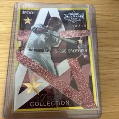 坂倉将吾　オールスター　luxury ラストナンバー　即購入◎