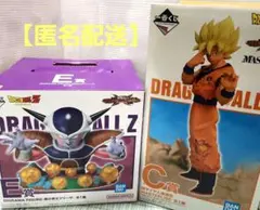 一番くじ ドラゴンボール VSオムニバスCROSS E賞フリーザ　C賞 孫悟空
