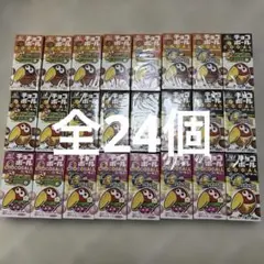 2026年最新】いちごチョコの人気アイテム - メルカリ