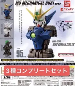 2026年最新】ウイングガンダムゼロEWの人気アイテム - メルカリ