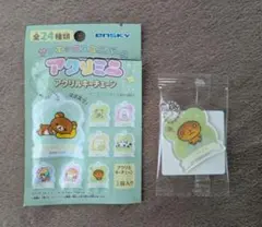 アクリルキーチェーン　こげぱん